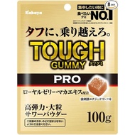 Kabaya Tough Gummy PRO Caffeine Ginger Lemon / Royal Jelly Super Hard Gummies Japanese Candy 100g Re