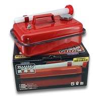 Union 5Litre / 1.3 Gallon Gas Fuel Can Fuel Steel Tank Easy for Carrying Made In Japan