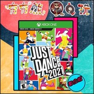 【夯夯熊電玩】 XBOX ONE 舞力全開 2021 舞力全開 2020 Just Dance 🀄 (數位版)