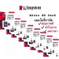 Micro sd card Memory Card 2GB-128GB กล้อง/กล้องติดรถยนต์ /โทรศัพท์