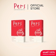 [แถมสายวัดเอว] ของแท้/พร้อมส่ง PerS  เพอร์เอส พัฒนาสูตรใหม่ล่าสุด คุมหิว อิ่มนาน เผาผลาญดี สารสกัดอั