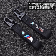 Bmw BMW Motorcycle Modified Keychain G310GS/R/F750/F850/R1200GS Embroidered Keyband