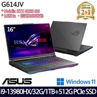 【全面升級特仕版】ASUS 華碩 G614JV-0141C13980HX 16吋電競筆電 i9-13980HX/16G+16G/1TB+512G SSD/RTX4060/W11