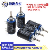 WXD3-13-2W Precision Multi-Circle Potentiometer WXD3-12 1K/2.2K/3.3/4.7K/10K/22K/47K