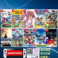《過萬好評 唯一正版》11合1 NS Nintendo Switch 阿爾宙斯 + Mario & Sonic 東京奧運 + Xenoblade 異度神劍2 + Mario Kart 8 Deluxe