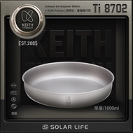 keith鎧斯Ti8702鈦蒸碟盤/ 1000ml