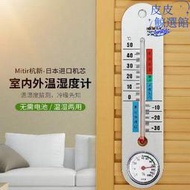 壁掛工業廠房室內用指針式溫濕度表溫溼表溫溼計乾溼溫度計