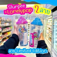 7-11 Slurpee x LonelyPop 7 Eleven Glass Exchange Products 7-11 2024
