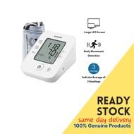 Yuwell Arm Blood Pressure Monitor YE670A - INTELLIGENT [MDA Approved]