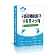 Qianquan Pueraria Citrus Citrus Citrus Citrus Citrus Citrus Middle-aged Elderly 1.1