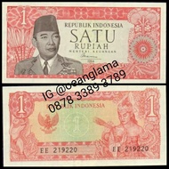 Uang Kuno Uang Mahar Uang Jadul Uang Koleksi Uang Lama 1 Rupiah 1964