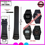 G-Shock Watch Strap Model DW-5600 Small Giant Size 16 Mm. Premium Quality Non Sticky Hand No Itchy Arm Comfortable Wear