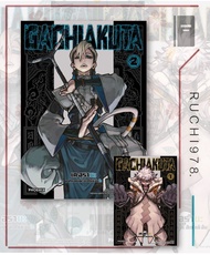 GACHIAKUTA เล่ม 1-3 (Mg) ผู้เขียน เค อุรานะ สำนักพิมพ์ PHOENIX-ฟีนิกซ์  การ์ตูน การ์ตูนญี่ปุ่น มังงะ