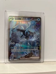 PTCG 繁中 sv11bf 酋雷姆ex SAR
