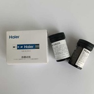 Haier Blood Sugar Test Paper Household Blood Sugar Haier G-425-1 G-520 Instrument Blood Sugar Test S