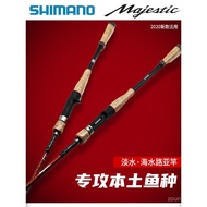 SHIMANO Majestic Handlebar Joint Original untuk Shimano Majestic Lure Rod Tip