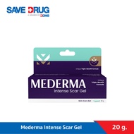 Mederma Intense Scar Gel มีเดอม่า อินเทนส์ สการ์ เจล 20 กรัม | เจลทาแผลเป็น ลดเลือนรอยสิว รอยดำ รอยเ