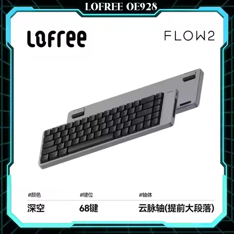 Lofree FLOW2 Low Profile Mechanical Keyboard Aluminum Gasket Mount Wireless Tri-mode Bluetooth 2.4G