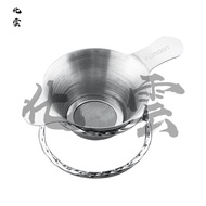 [Huayun] Tea Strainer Stainless Steel Tea Strainer Tea Set Accessories Tea Separator Tea Strainer Te