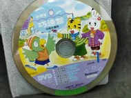 二手DVD小朋友巧虎巧連智成長版中班生適用 2008年1月號