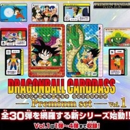 (Hold) 盒唔靚 閃卡 龍珠 復刻 vol 1 行版 全新 dragon ball carddass premium vol 1 魂限定 本彈 1 2 3 4 彈