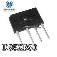 Brand New Original D10XB60 D15SB80 D25XB80 D35XB80 Rectifier Bridge Flat Bridge