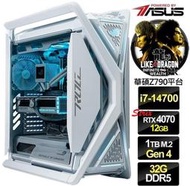 人中之龍8】20核 I7-14700 飛龍水冷 華碩 Z790 梟鷹3風扇 RTX4070 飇32G 金牌 電競 電腦