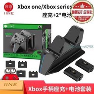 良值xbox series x手柄2020款 xboxseries充電座 xsx充電座