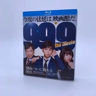 Spot BD Blu ray TV Series 99.9: Criminal Professional Lawyer Movie Version Kagawa Akira 1 Plate