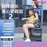 Elway SE3T Electric Cycling Case Trolley Case Suitcase Double Cycling Scooter