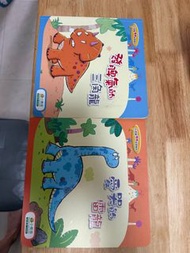小樹苗 恐龍故事繪本