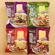 Kang shi fu instant noodles typical of china / khangshifu 康 BIRTHDAY方便面