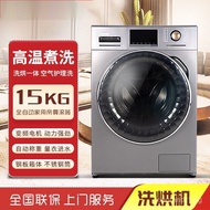 Fully Automatic Drum Washing Machine16Kilogram Household Large Capacity Inverter High Temperature Co
