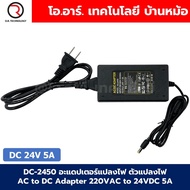 CLB 24VDC มอเตอร์ก้านชัก มอเตอร์แกนชัก ระยะชัก 50-500mm 20mm/s 700N Electric Linear Actuator Low Noi