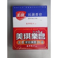 華邦電 美琪樂皂 美琪抗菌香皂 茶樹 一組4塊肥皂~2025年~股東會紀念品