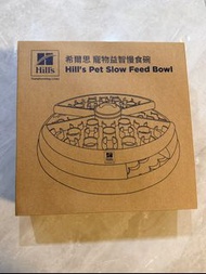 Brand NEW 全新 Hills Pet Slow Feed Bowl Hill’s 寵物狗狗慢食碗
