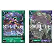 Japanese Digimon Card Mirrormon (Parallel) EX10-016 PC/Belphemon: Sleep Mode (Parallel) EX10-021  [E