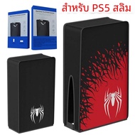 ฝาครอบกันฝุ่นแนวนอนสำหรับ PS5เคสสำหรับ Sony อ๊อกซฟอร์ดที่บางเฉียบป้องกันรอยขีดข่วนล้างออกได้ Plastat