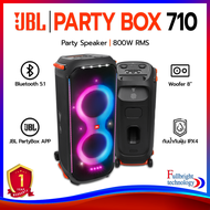 JBL PARTY BOX 710 | Party Speaker 800W RMS ลำโพงบลูทูธพกพา สำหรับปารตี้ ใช้งานง่ายผ่าน JBL PartyBox 