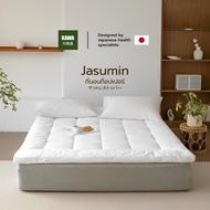 Kawa ที่นอนท็อปเปอร์ รุ่น Jasumin หนา 4 นิ้ว นุ่มแน่น กันไรฝุ่น Topper ใยขนห่านเทียม a 3.5 ฟุต [ใย3ช