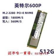 現貨Intel/英特爾600P M.2 128G 360G 512G 電腦固態硬盤 SSD 非760P滿$300出貨