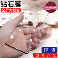 【限量供應】適用華為榮耀x10鋼化膜全屏覆蓋honor10max手機護眼抗藍光5g原裝