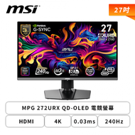 【27型】MSI MPG 272URX QD-OLED 電競螢幕 (DP2.1 UHBR20/HDMI/Type-C(98w)/QD-OLED/4K/0.03ms/240Hz/G-SYNC Compa