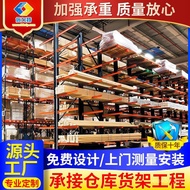 Express Heavy Cantilever Warehouse Multi-Layer Logistics Large Shelf Shelf Combined Shelf Warehouse 