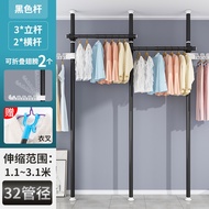 Clothes Rack Height Adjustable Metal Pole Drying Laundry Bedroom Clothes Storage Organizer Rack - Floor-to-ceiling