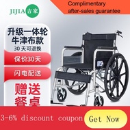 YQ44 Jijia（JIJIA）Manual Folding of Wheelchair Elderly Lightweight Wheelchair Scooter Inflatable-Free Toilet Seat