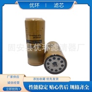 Engineering Machinery Equipment Accessories Loader Excavator Diesel Filter Element Filter Filter1R-1