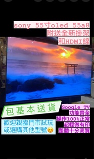 Sony 55寸Oled TV/ Google TV/阿木萬事屋