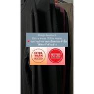 Heattech extra warm/ultra Uniqlo Heattech Ultra Warm