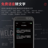 M3 AI Smart Voice Recorder Student Class Professional Voice Recorder Recording to Text Conference Re